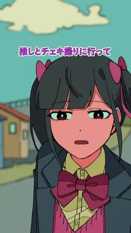 Profile image of りこ