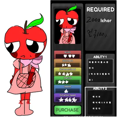 Profile image of 애피