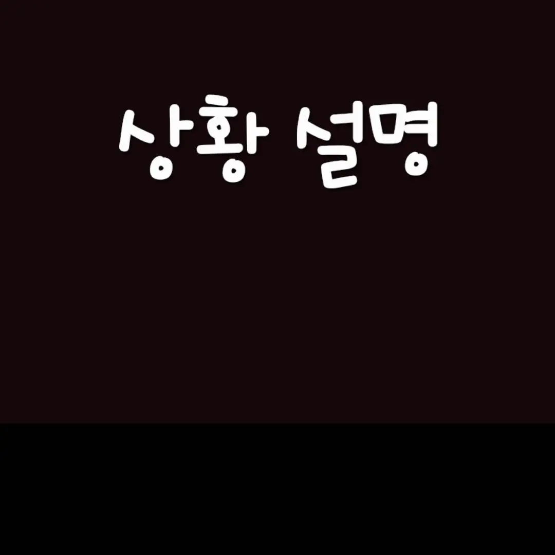 CleverPatch6376의 야구팀 감독 시뮬레이터