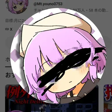 Profile image of うp