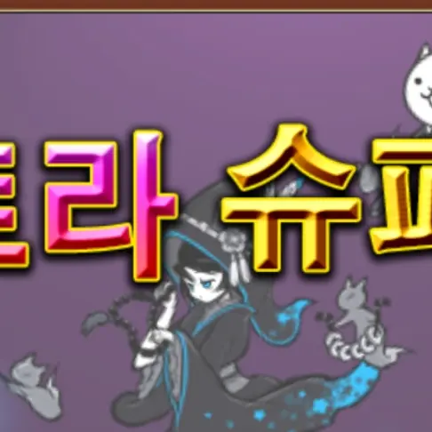 YoungSlab2113의 게임이좋다