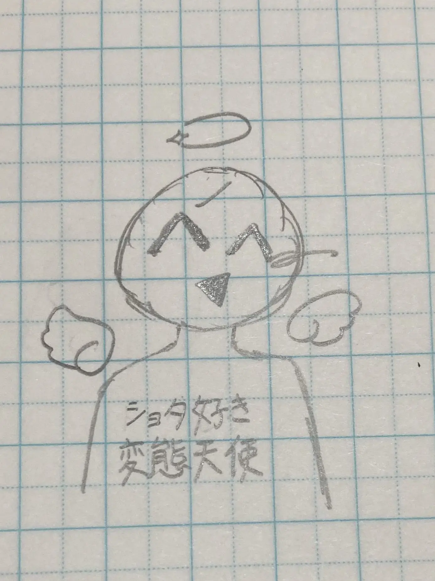 Neguseyabaiyatu의 見捨てられた