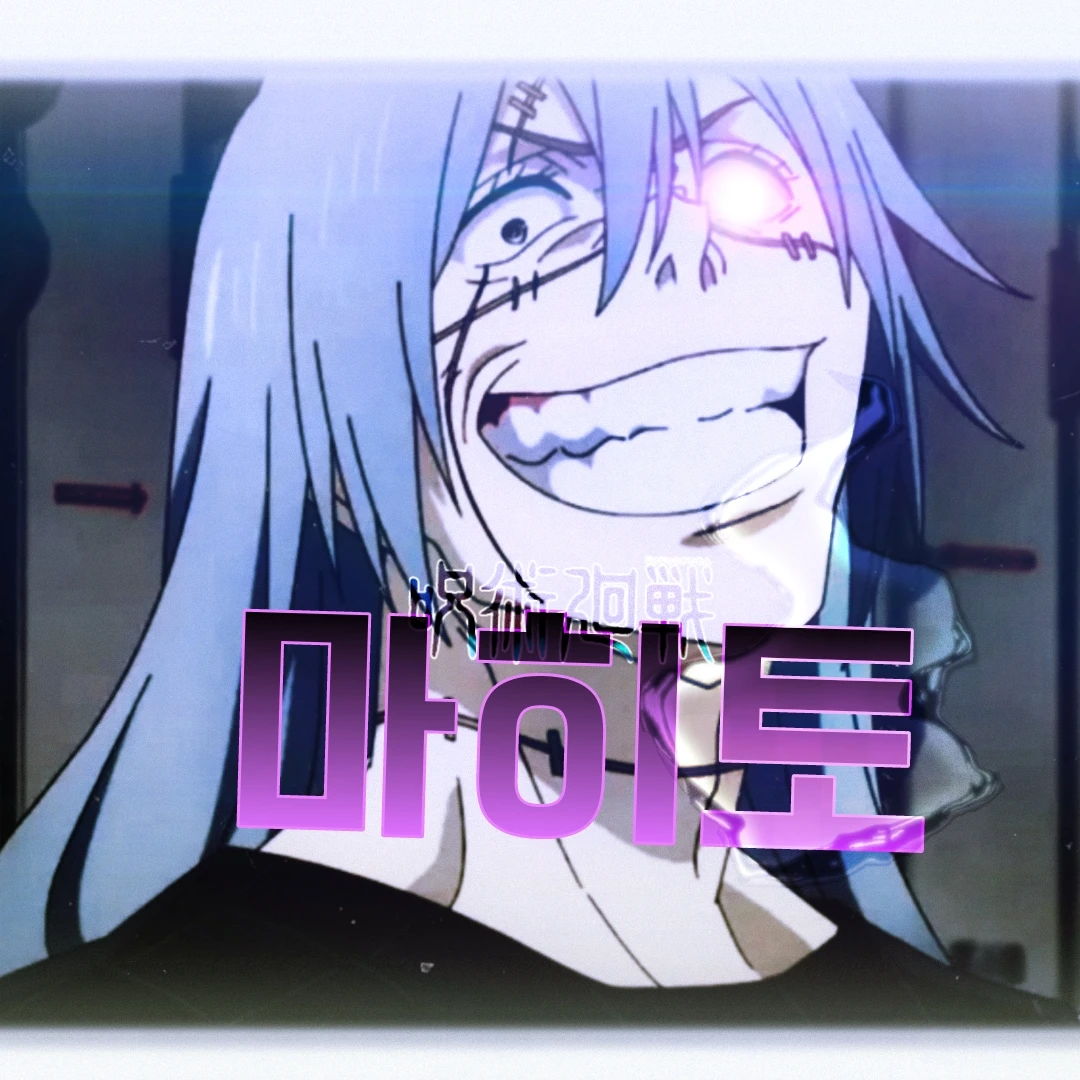 ✦마히토✦