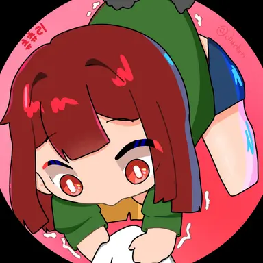 Profile image of 츄츄리