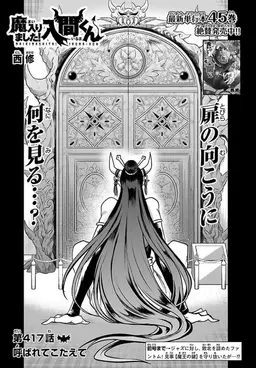 Profile image of デルキラ