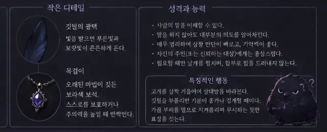 Profile image of 아몬드