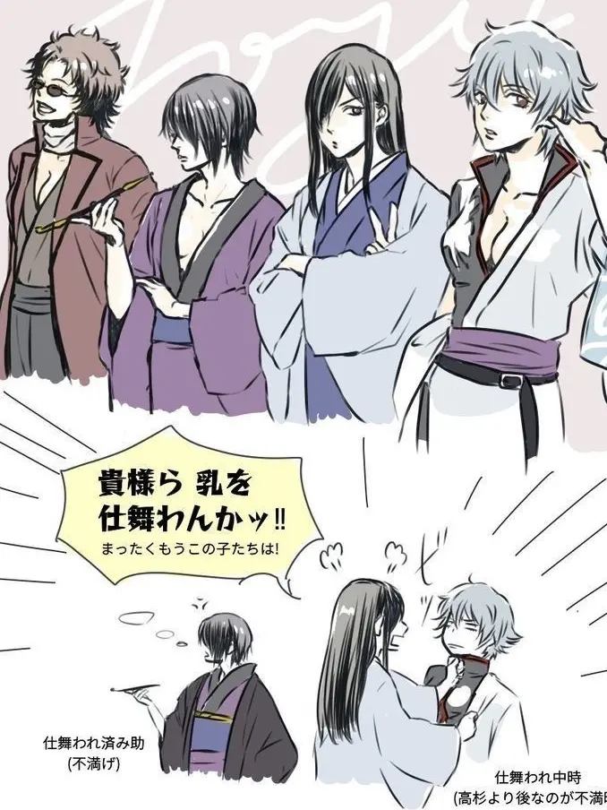 Tizu_2219의 JOY4が女の子に……？