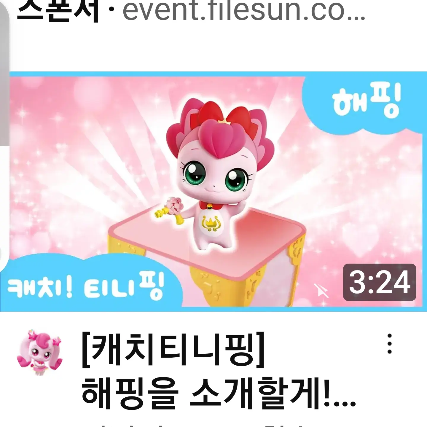 StormyTree5905의 *벽에낀당신*