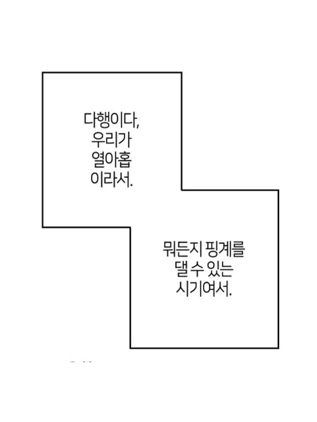 WA-R-R..의 최