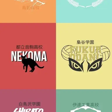 Profile image of ハイキューメンバー達