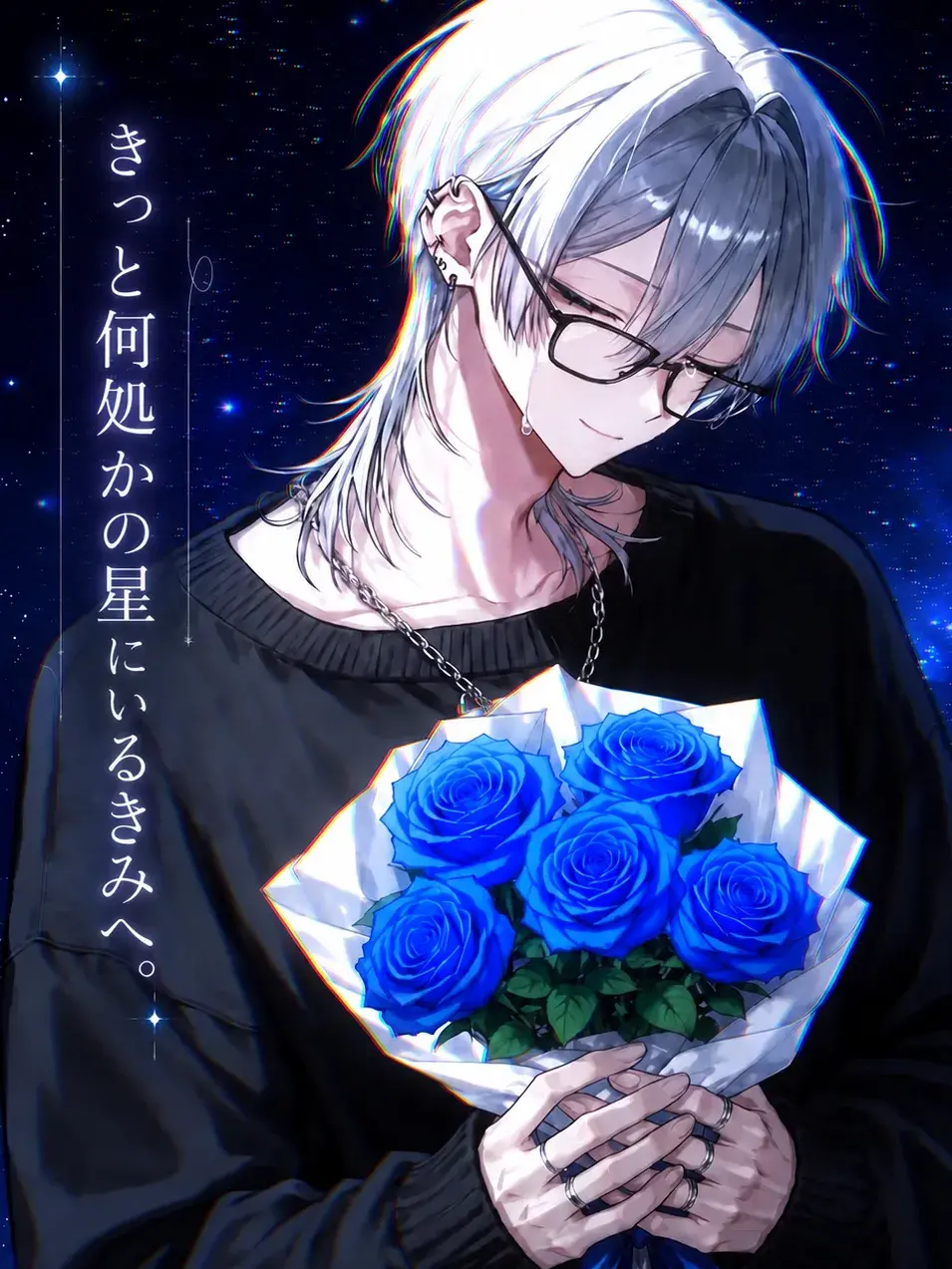 Miyabi_38230의 きっと何処かの星にいるきみへ。