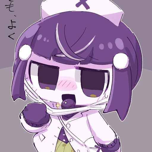 코후