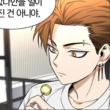 Profile image of 신나비