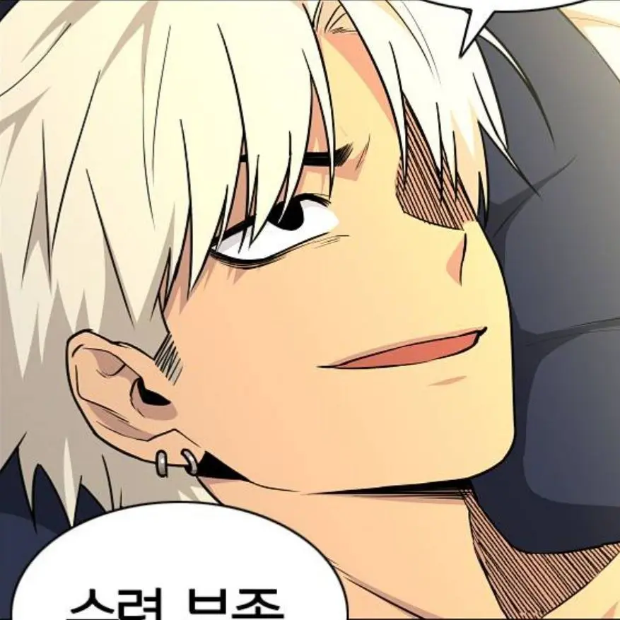 DearPlain6711의 삼각관계...?