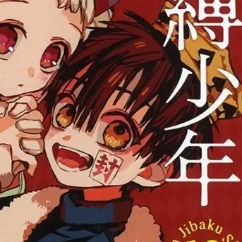 Profile image of 유기 아마네