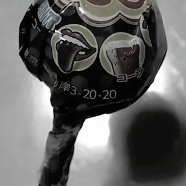 Profile image of 松村　北斗