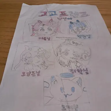 Profile image of 고고프렌즈