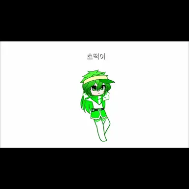 Profile image of 초떡이