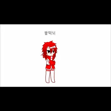 Profile image of 빨떡이