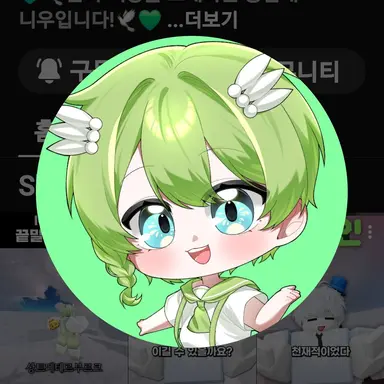 Profile image of 니우