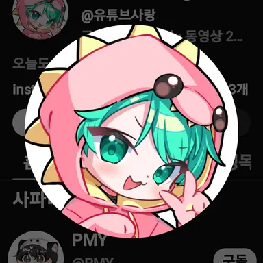 Profile image of 사랑
