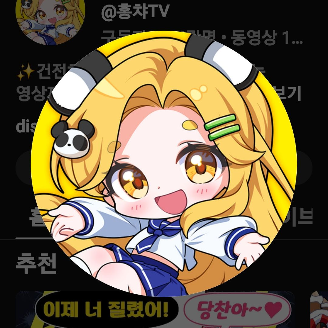 드리미 히어로즈와 아지트 메이드복 빵 대표 이미지