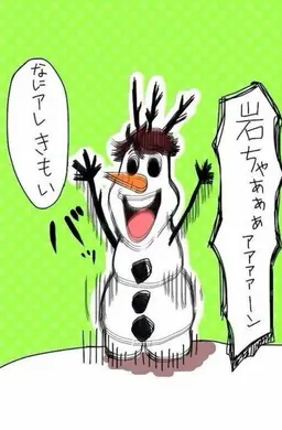 Profile image of Toru Oikawa
