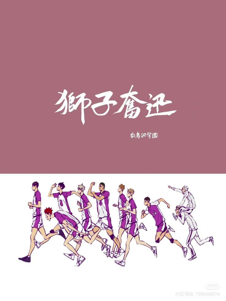 시라토리자와 학원 대표 이미지