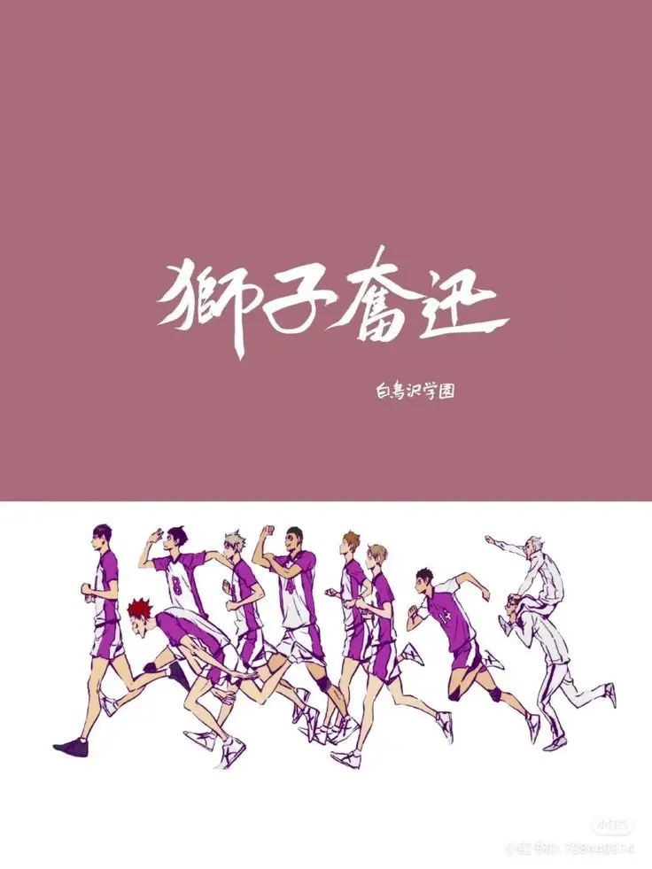 AUYPNSEMI1111의 시라토리자와 학원