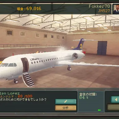 Profile image of フォッカー70