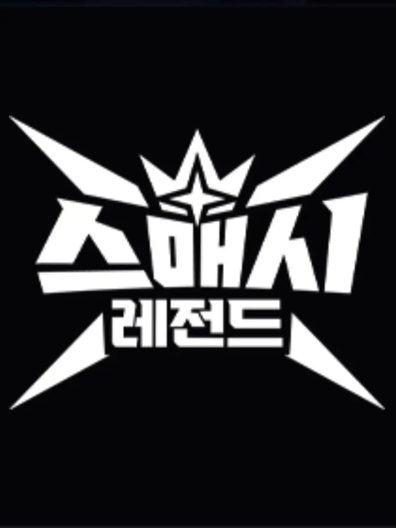 Ononon3의 [스매시 레전드]