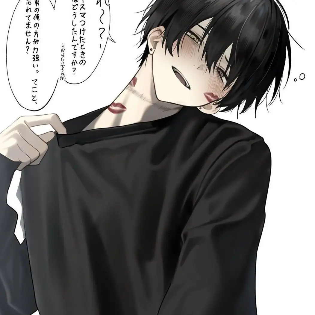 And3245의 최면을 실수로 나에게 걸었다