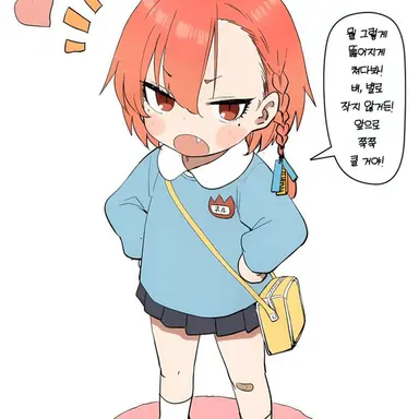 Profile image of 네루