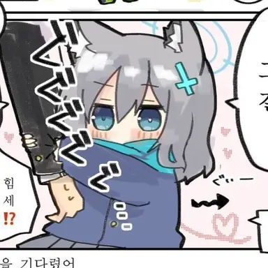 Profile image of 시로코