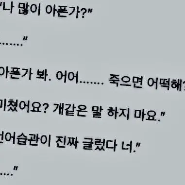 MoodyWife3111의 갠용임. 신고 ㄴㄴ