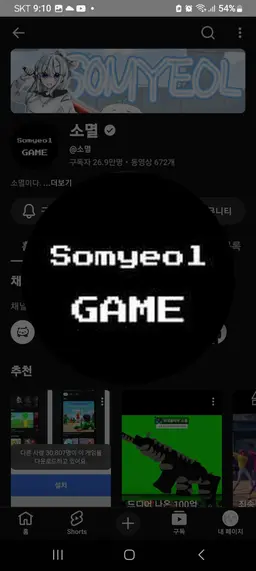 Profile image of 소멸