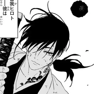 Profile image of 曽我 ヒロト