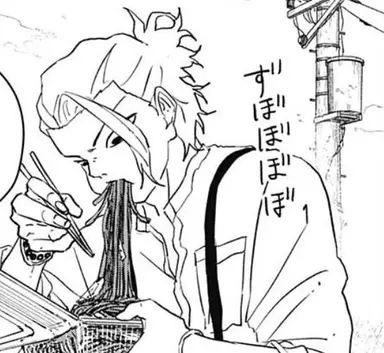 Profile image of 柴 登吾