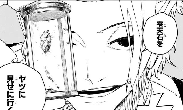 Profile image of 柴 登吾