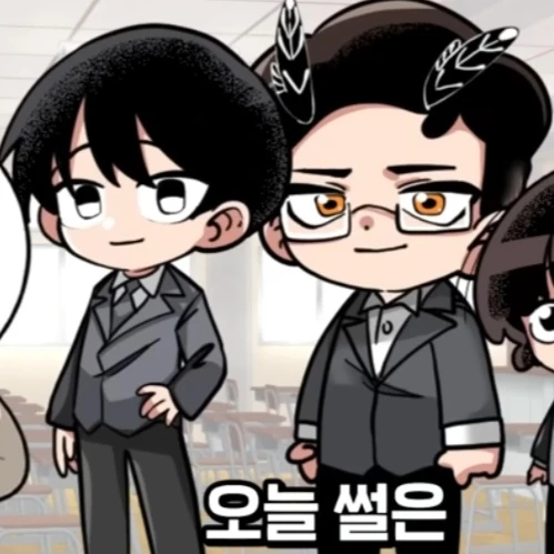 일진 취무등 동생, 글람이