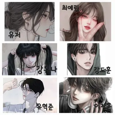 Profile image of 일진무리