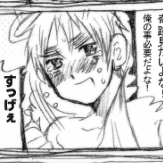 merutaaaaaaaa_0303의 てんしさまのいうとおり