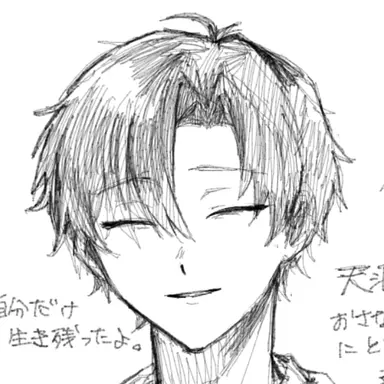 Profile image of 菱戸