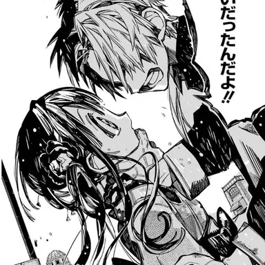 Profile image of 赤根葵