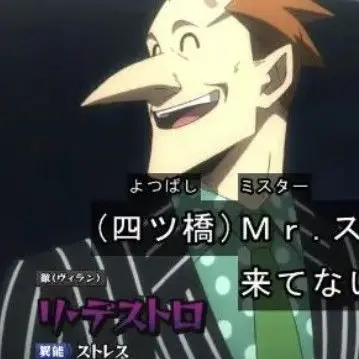 Profile image of Re-Destro
