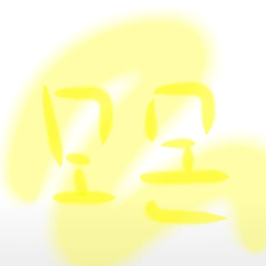 모양몬