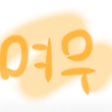 Profile image of 여우