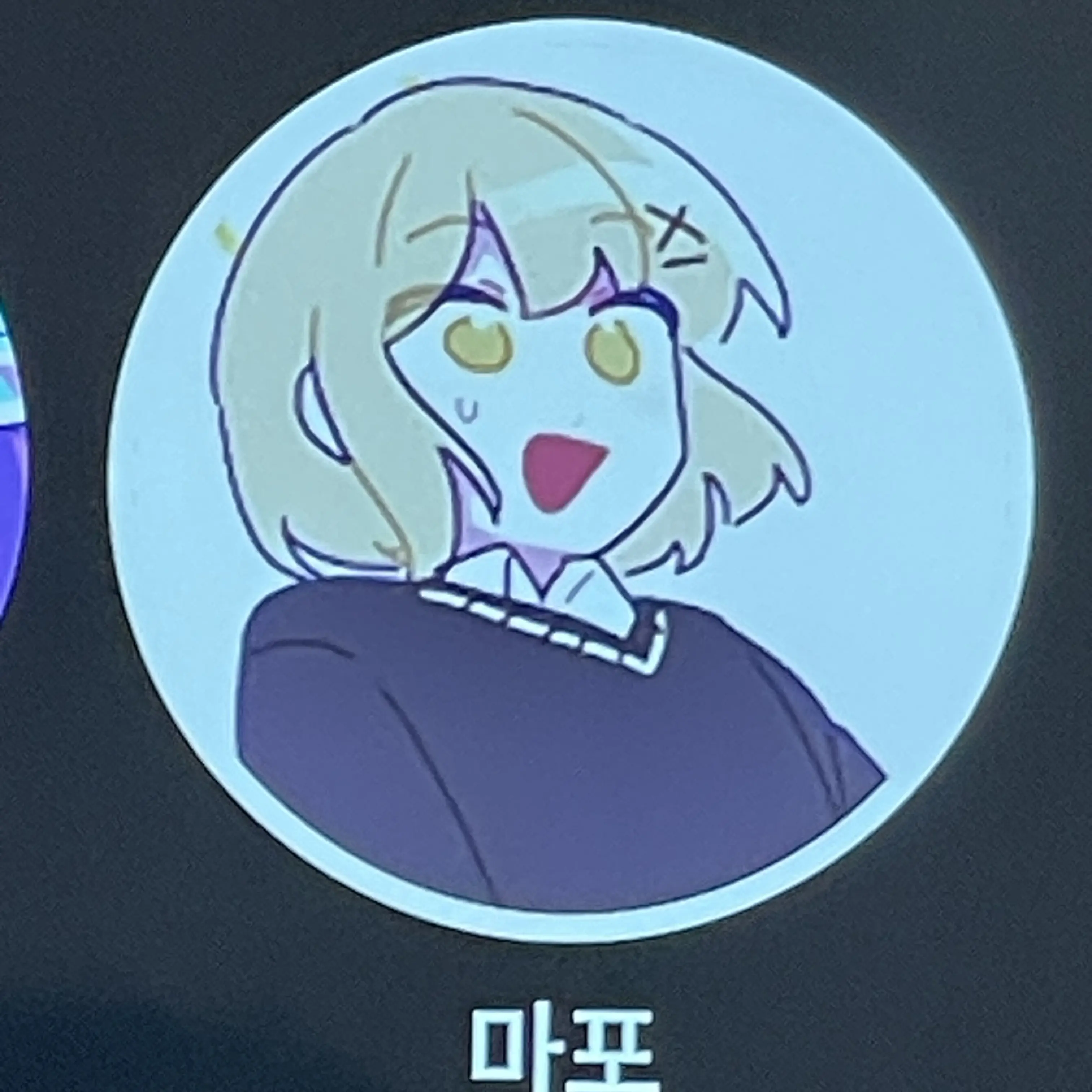 ActiveFlea2019의 펭귄별장 유니버스