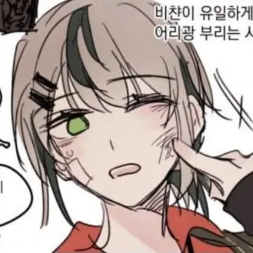 Profile image of 비챤