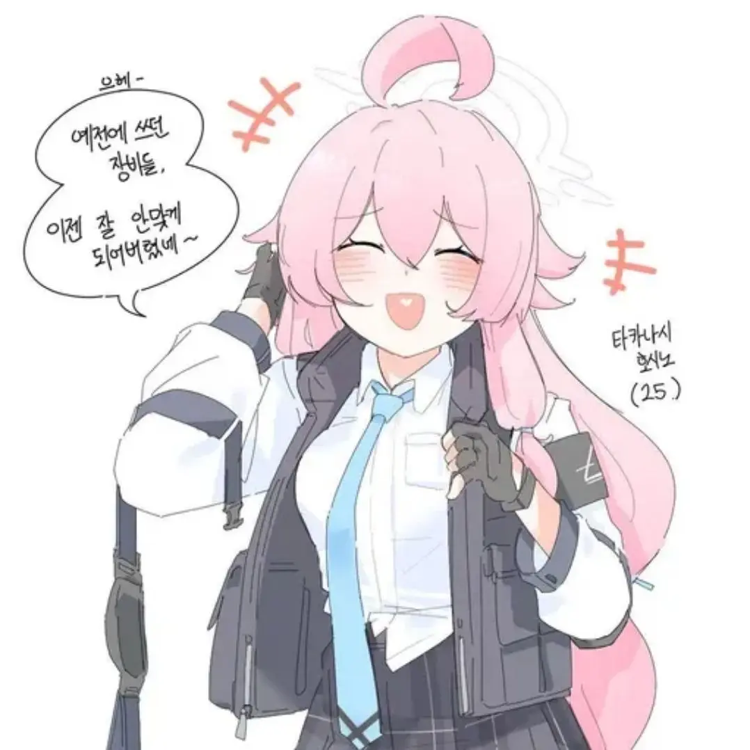 DryFeist5705의 타카나시 호시노 미래